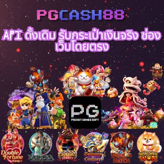 ผล บอล สด go